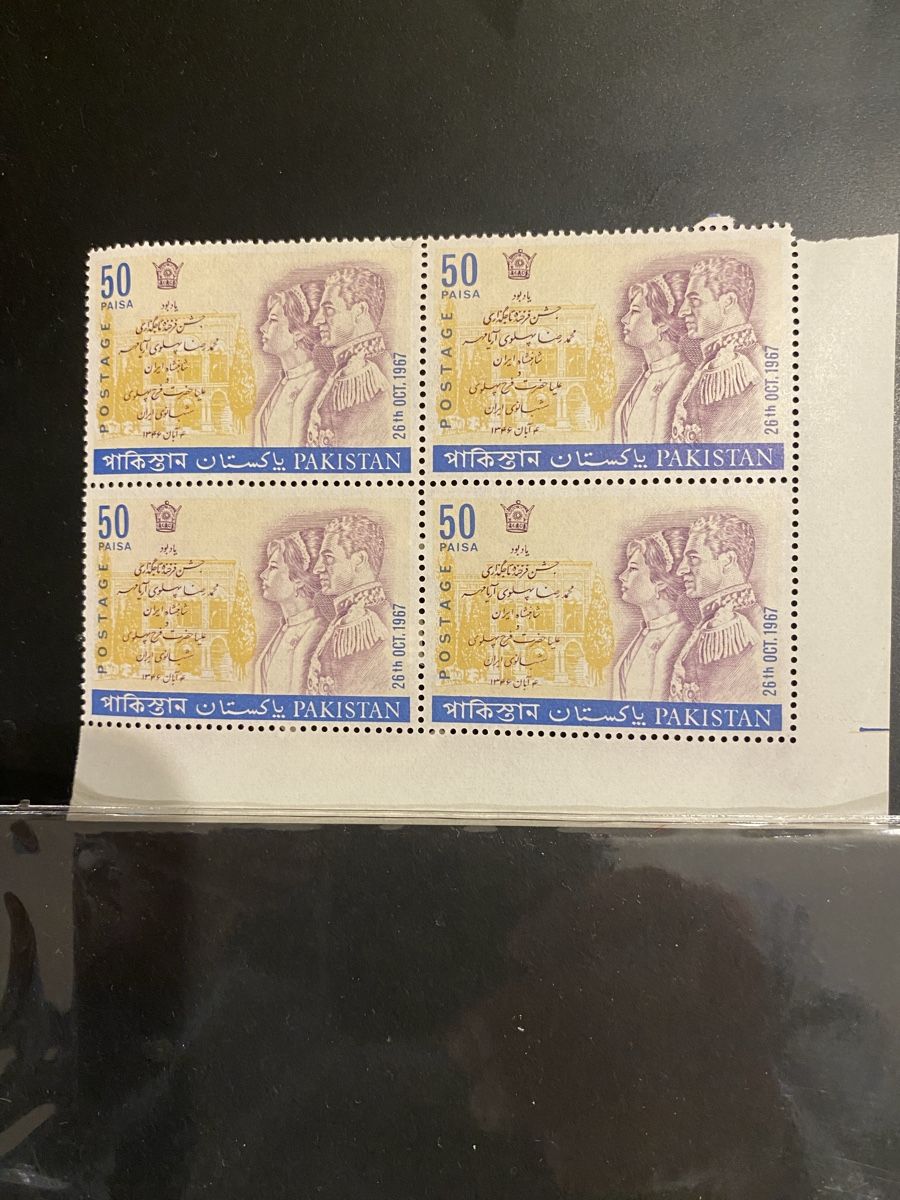 Tous les timbres: Briefmarken Pakistan – Neuf (Voir description) à Aathal-Seegräben par wagenburg01