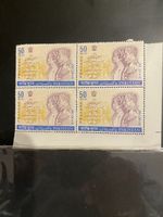 Briefmarken Pakistan