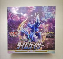 Pokémon S10D Time Gazer Display 🇯🇵