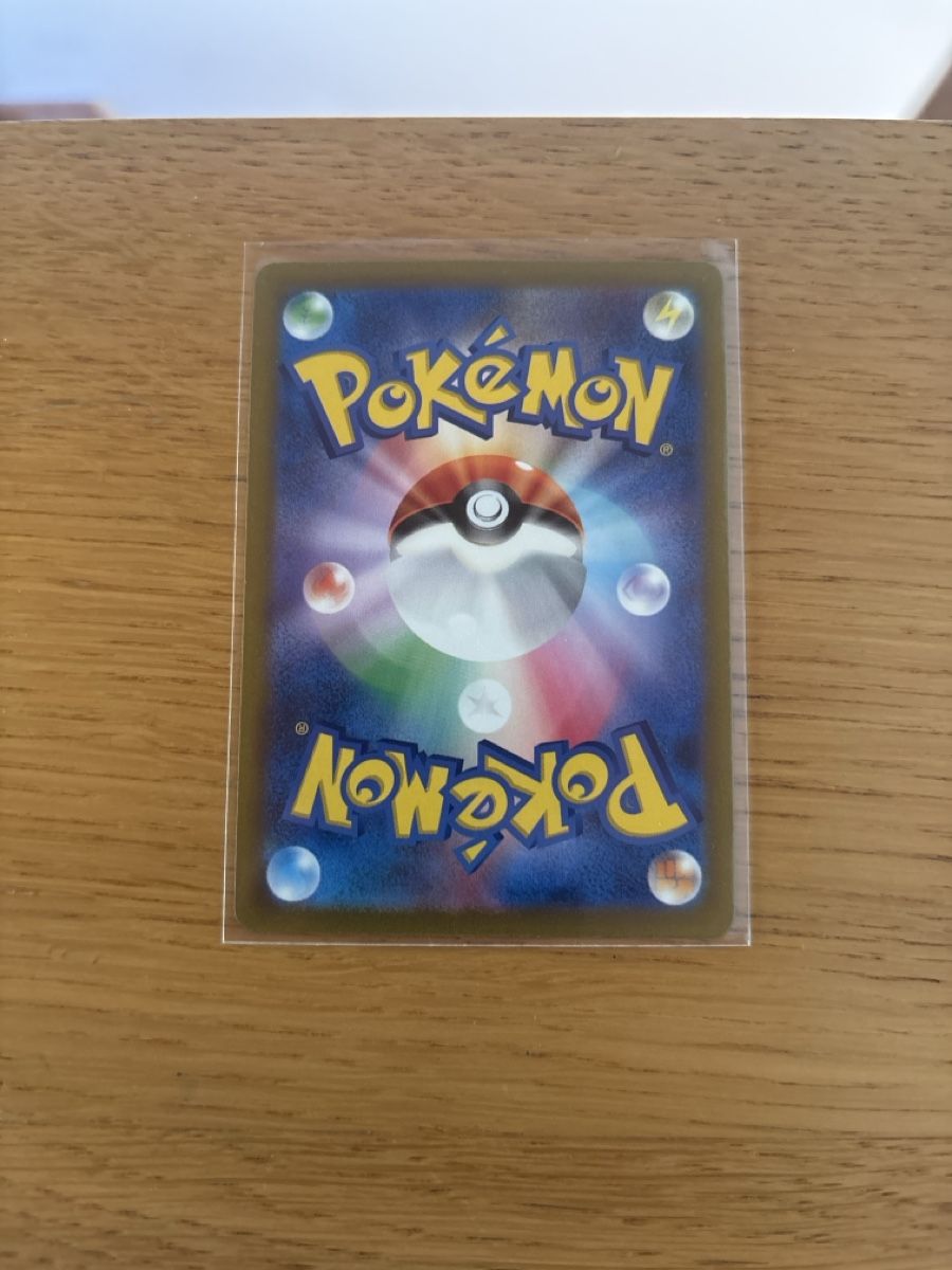 Pokémon Carte collezionabili: Pokemon karte – Usato da Wettingen venduto da mr_s_brown 1