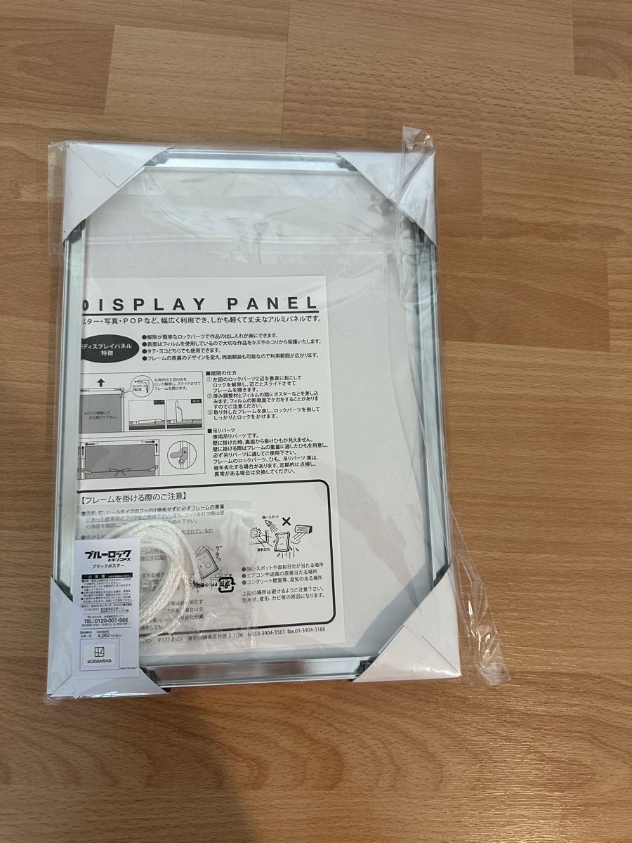 Foto & Immagini: Blue Lock Sae Itoshi framed picture from Japan – Nuovo e nell'imballaggio originale da Winterthur venduto da hachiscutecloset 2