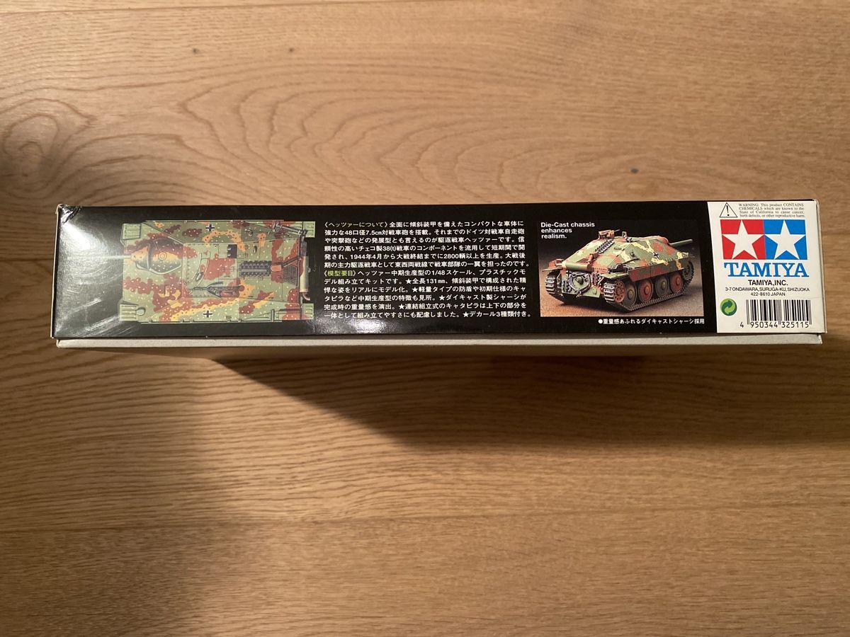 Tamiya Modellbausätze & Standmodelle: Tamiya 1/48 Jagdpanzer 38(t) Hetzer – Neu (gemäss Beschreibung) aus Zürich von Yves_lk 5