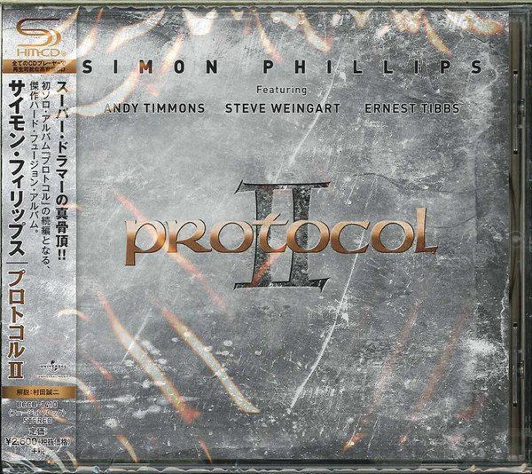 CD: Simon Phillips Protocol II CD JAPAN Judas Priest UCCU-1410 – Nuovo e nell'imballaggio originale da Gersau venduto da pjs_687j