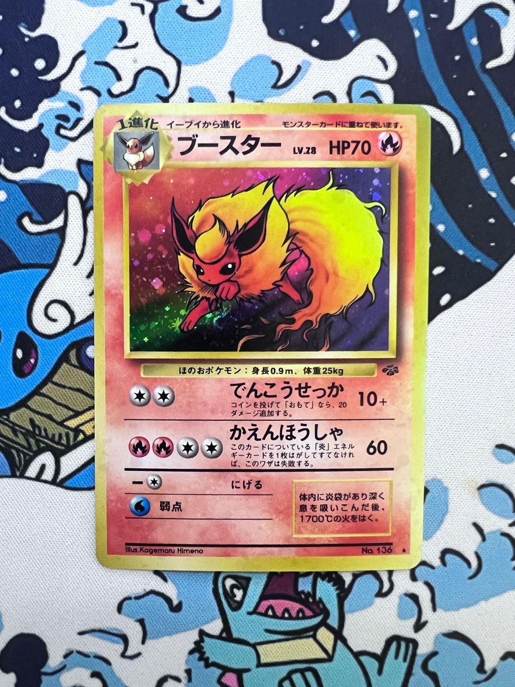 Pokémon Carte collezionabili: Flareon #136 JP – Usato da Biel/Bienne venduto da S.Lee