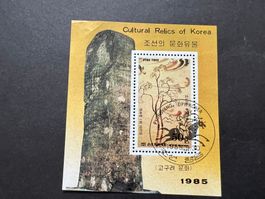 Korea  CULTURAL RELICS OF KOREA   gest. Super (E455)