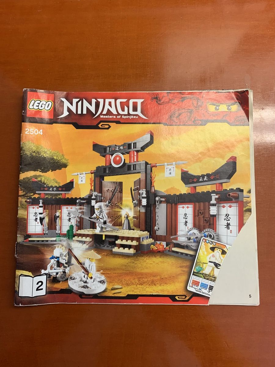 Lego Baukästen: Lego Ninjago 2504 Spinjitzu Trainingszentrum – Gebraucht aus Zürich von Sylvia77 1