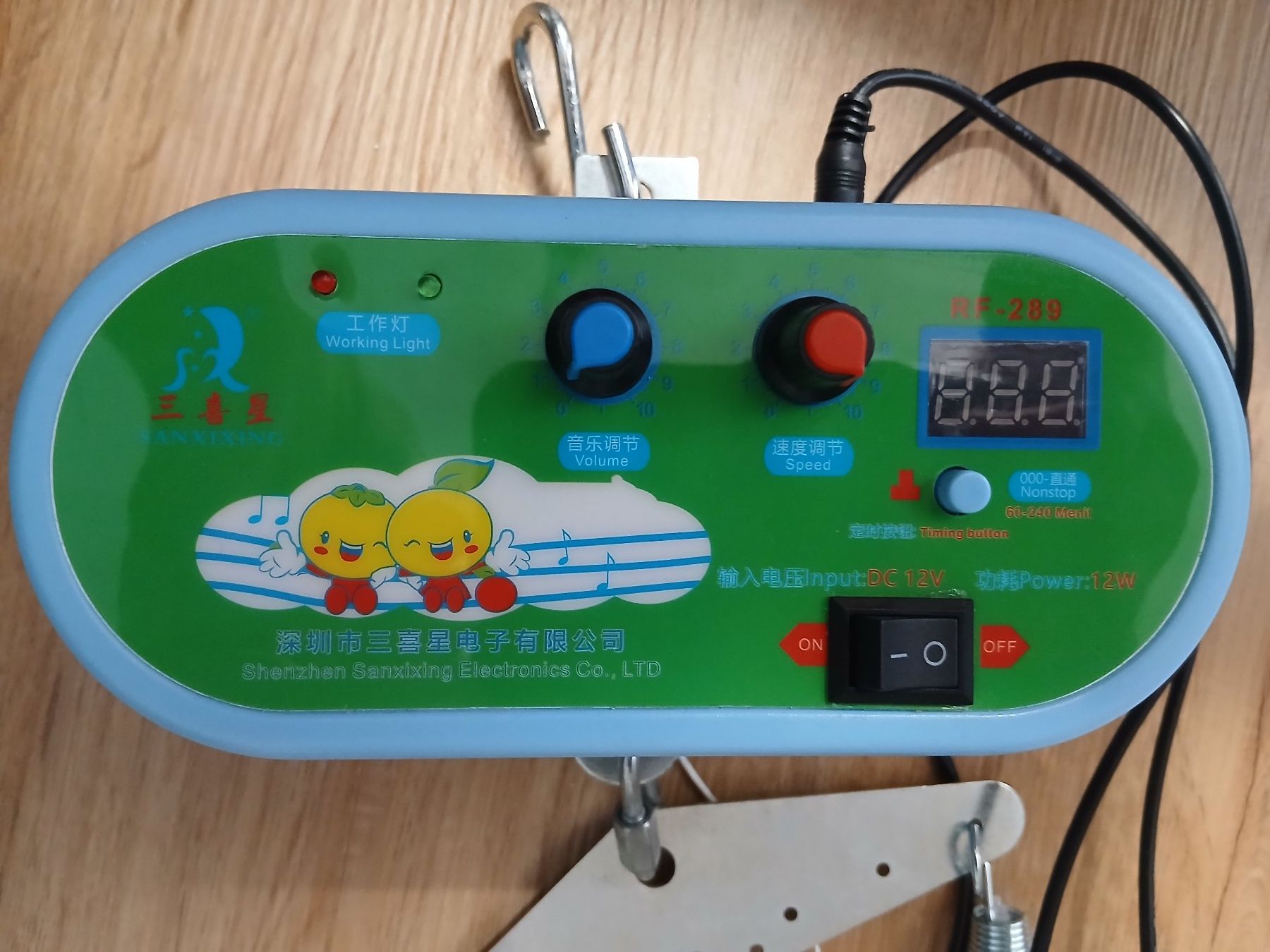 Sdraiette & Sdraiette a dondolo: Babywiegen-Steuerung mit Musik & Timer – Difettoso da Schwarzenberg LU venduto da sepp0112 1