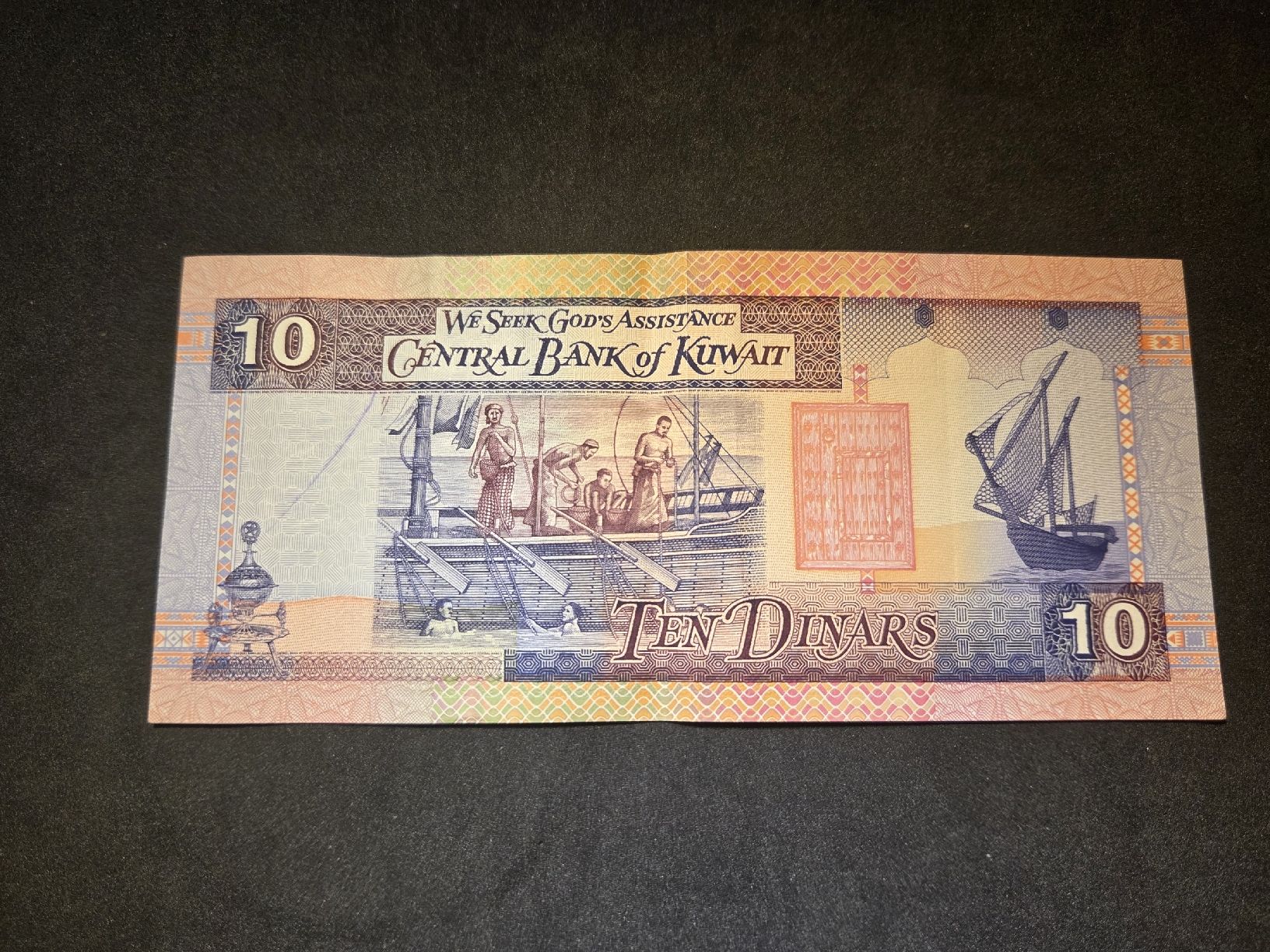 Banconote: 10 Dinar - Kuwait - 1994 – Usato da Geroldswil venduto da Antica01 1