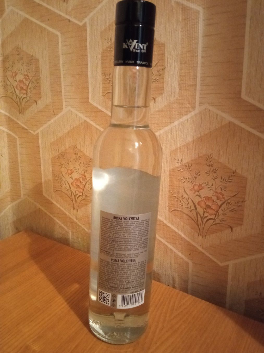 Bevande alcoliche: Vodka Volkchitsa - "Die Woelfin".40% Vol – Nuovo e nell'imballaggio originale da Wald ZH venduto da mlnt 1