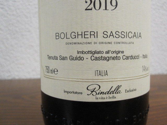 Sassicaia Vino: Sassicaia-Wein 2019 – Usato da Ehrendingen venduto da spanky11 5