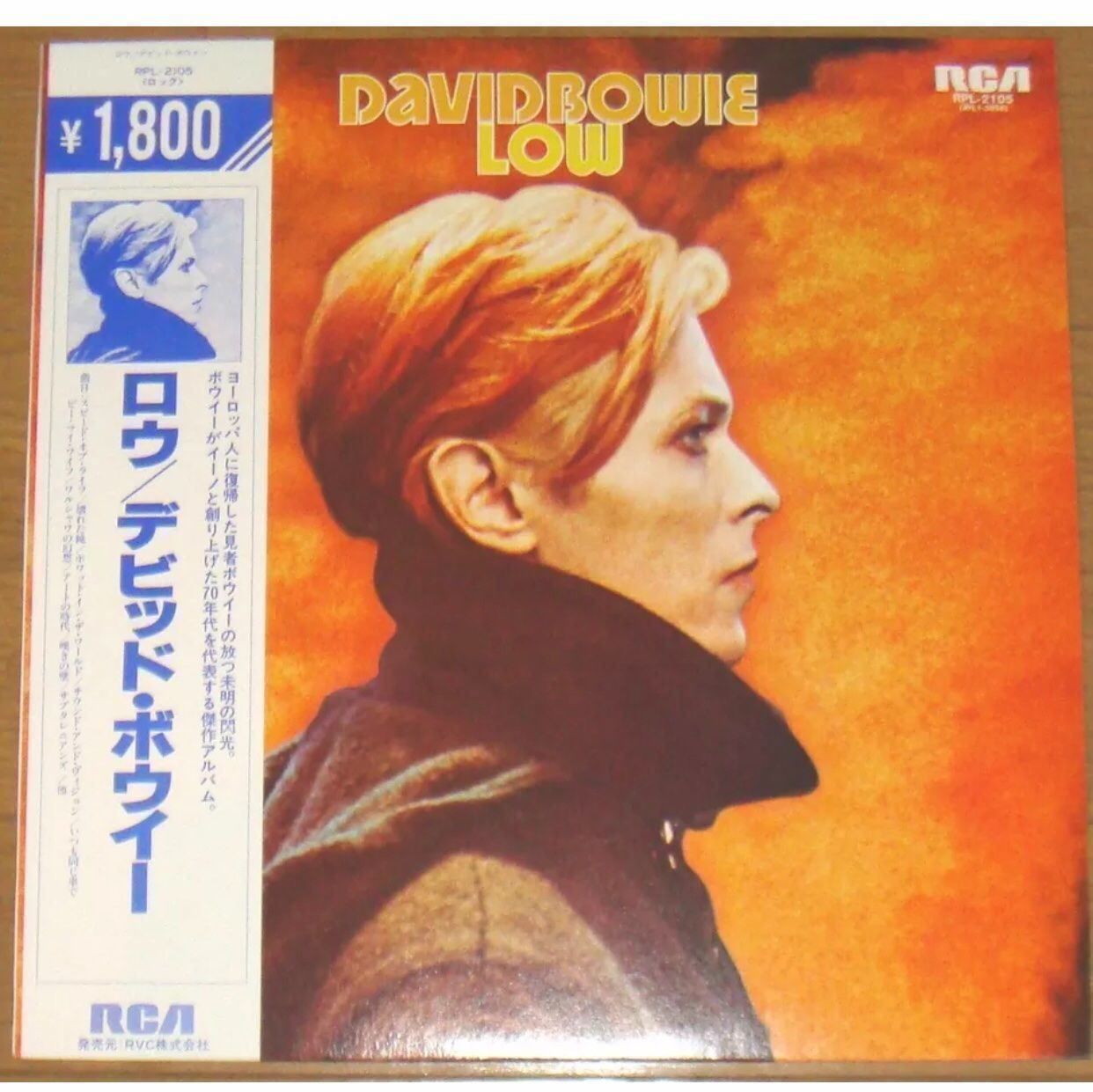 Dischi in vinile: DAVID BOWIE - LOW - JAPAN  LP  OBI – Usato da Le Lignon venduto da Aladdin67