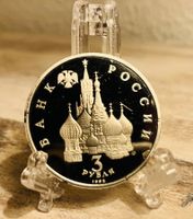 Russische Gedenkmünze 3 Rubel 1992 St. Basil's Cathedral ...