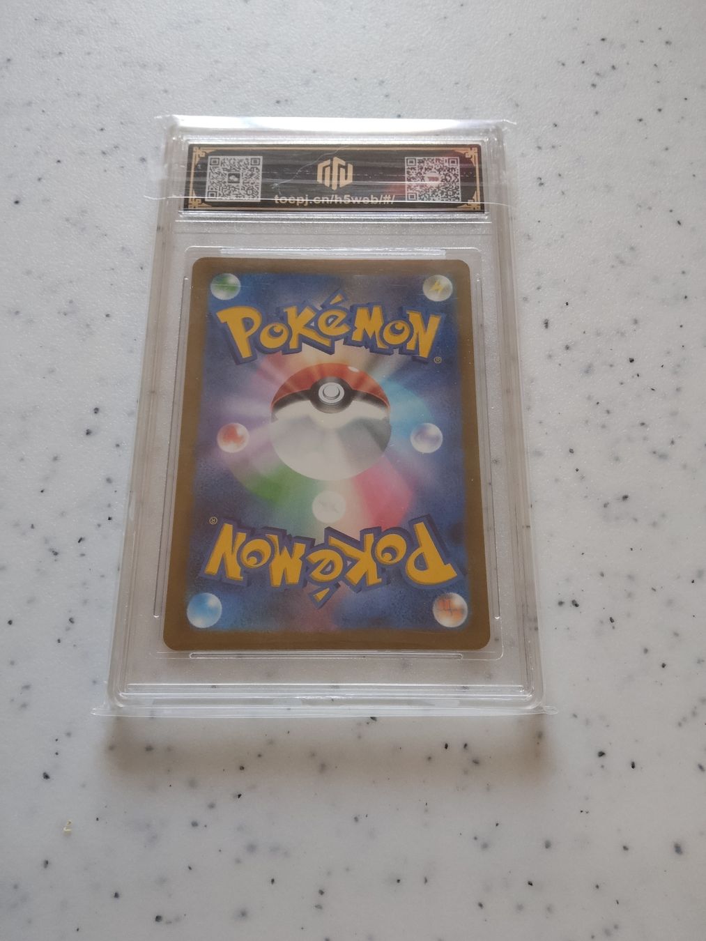 Pokémon Carte collezionabili: 2025 Mega Dragonite EX #232 MEGA Dream ex TOC 10 – Usato da Vezio venduto da 41181 1