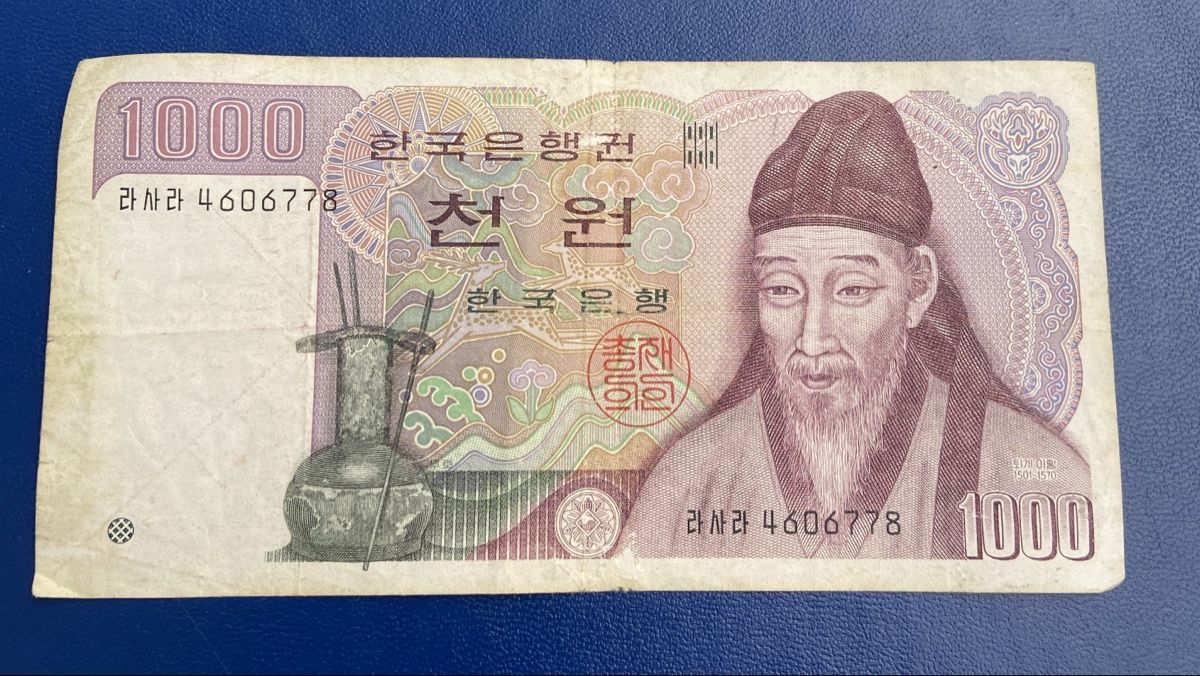 Banconote: Billets de 1000 won Corée du Sud - Année 1983 – Usato da Collex venduto da RCXGJ