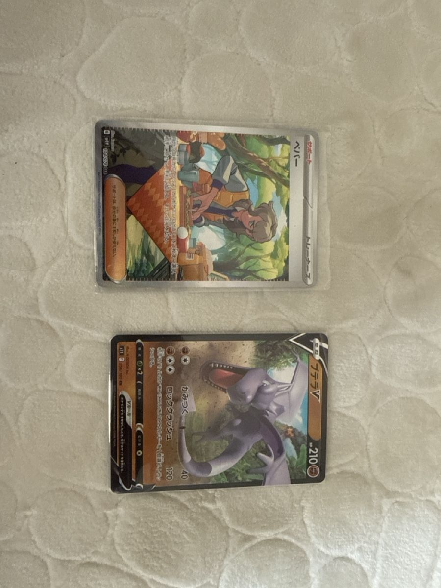 Cartoline: Pokemon – Nuovo (secondo la descrizione) da Chez-le-Bart venduto da Luckblou