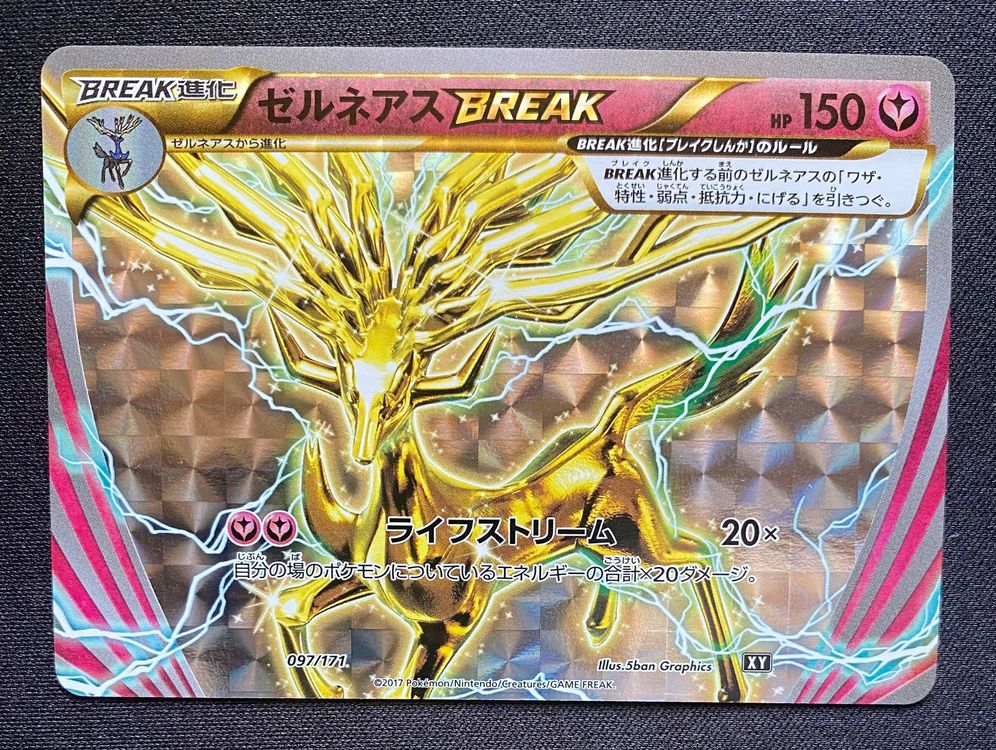 Pokemon Xerneas BREAK 097/171 XY JP 2017 (Usato) a Lugano per CHF 6 ...