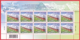 2012  Kleinbogen Jungfraubahn  10x 1Fr.  ** Postfrisch **