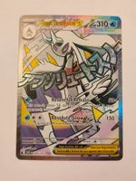 Pokemon Mega Froslass ex llustration Rare Ascended Heroes