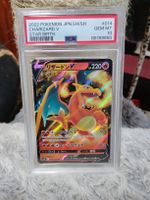 Pokémon 2022 Charizard V Star Birth PSA10 GEM-MT Japan