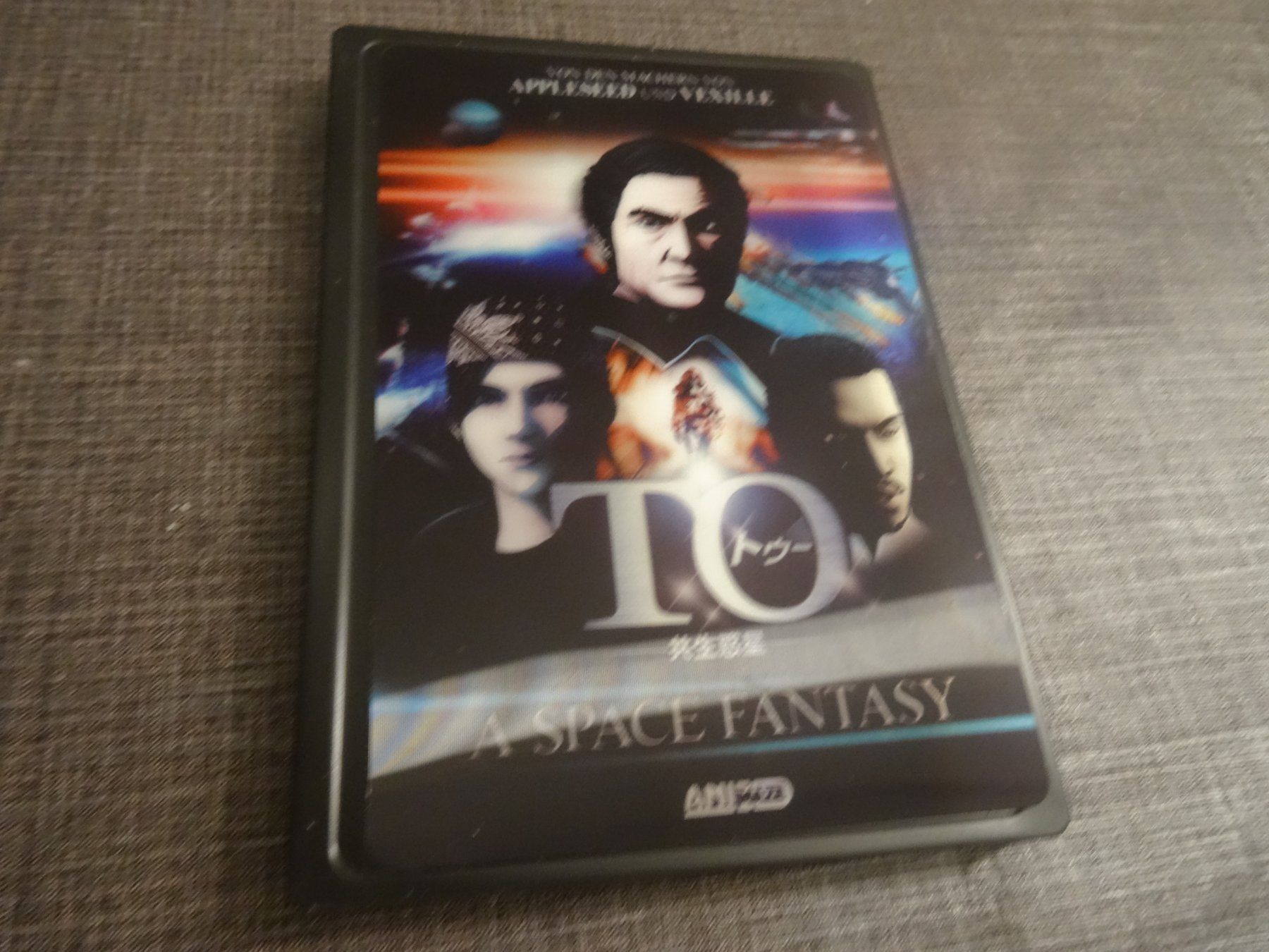 Tutti i DVDs: DVD TO A SPACE FANTASY ANIME – Usato da Olten venduto da Disc-Verkauf