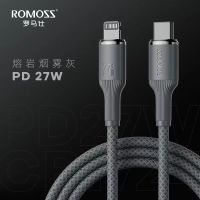 ROMOSS Type-C to Lightning Fast Charging Cable 120cm