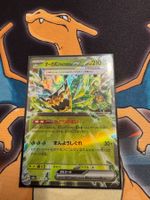 Türkisgrüne Maske Ogerpon ex (m2a 017) - JAP - MEGA Dream ex