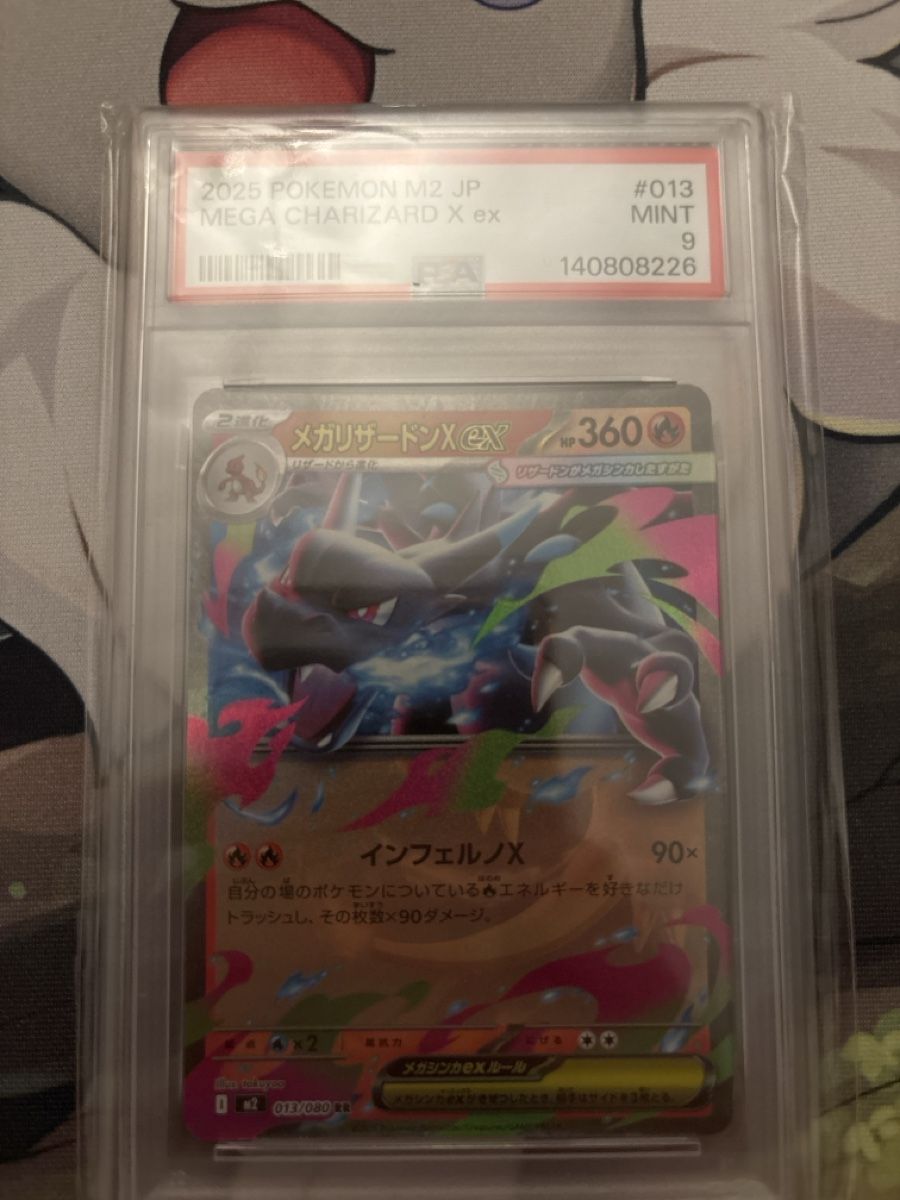 Pokémon Cartes à collectionner: Pokemon Mega Charizard X ex Karte PSA 9 MINT – Neuf (Voir description) à Rickenbach b. Wil par PokemonSwissSpotify 1