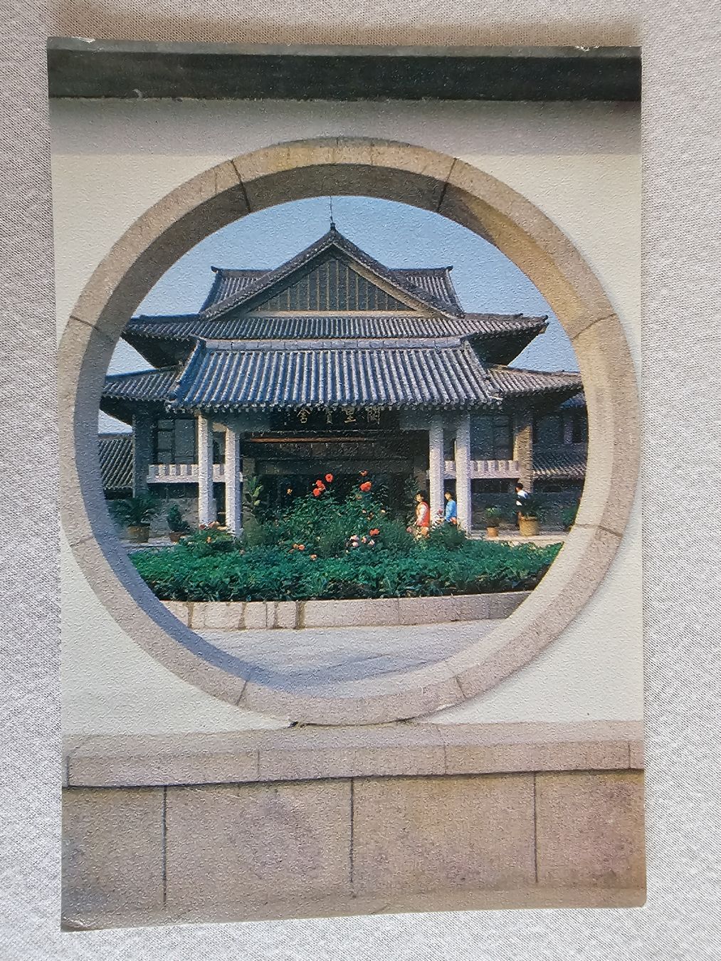 Cartoline postali: Ansichtskarte China Palast 1988  – Usato da Bütschwil venduto da Taranabo