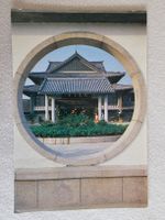 Ansichtskarte China Palast 1988 