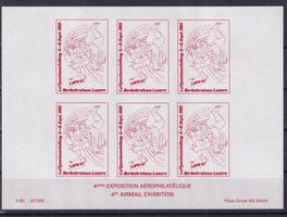 Flugpostvignette (Block) ungebraucht, LUPO 1985+++