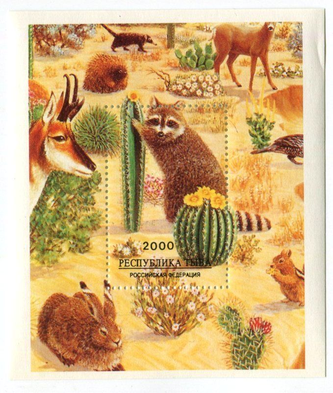 Tous les timbres: Block "Waschbär". Tuwa – Neuf avec emballage d'origine à Basel par Butsch5