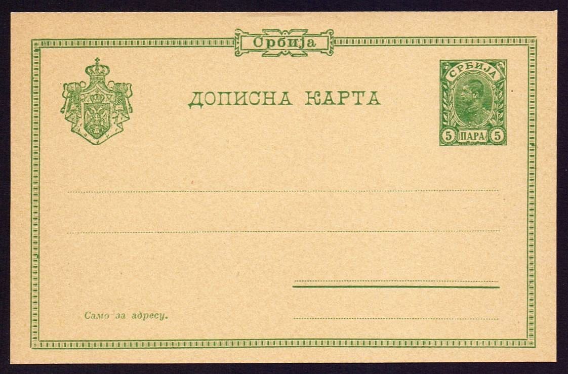 Cartoline postali: Postkarte Serbien 1894- 1903 – Nuovo (secondo la descrizione) da Flamatt venduto da samowarow