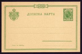 Postkarte Serbien 1894- 1903