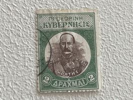 Greek Briefmarke