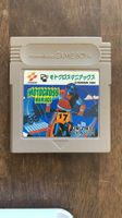 Motocross Maniacs für Gameboy