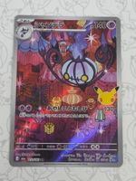 Pokemon 30th 》M6a 》Japanisch 》gemäss Bild
