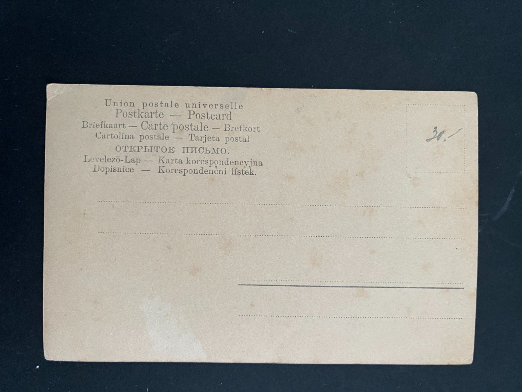 Cartoline postali: Briefmarken Postkarte Papst Pius der X. – Usato da Mumpf venduto da dadaboygugulini 1