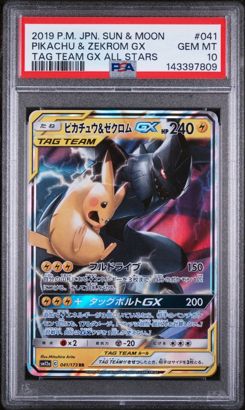 Pokémon Sammelbilder & Trading cards: Pokemon Pikachu & Zekrom 031 + 041 Consecutive Cert – Gebraucht aus Zürich von flametailcards 2