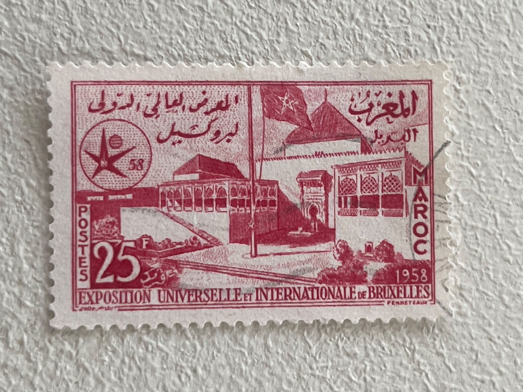 Tutti i francobolli: Marocco Briefmarke – Usato da Chiasso venduto da AzenYa