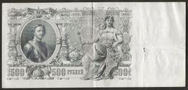 Russland 500 Rubel Banknote von 1912