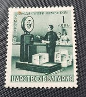 Bulgarien alte briefmarke
