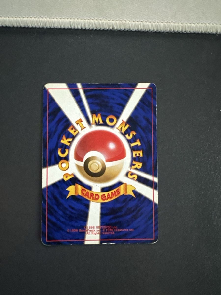 Pokémon Carte collezionabili: Pinsar jap, jungle, good – Usato da Ecublens  VD venduto da Goopecev 1