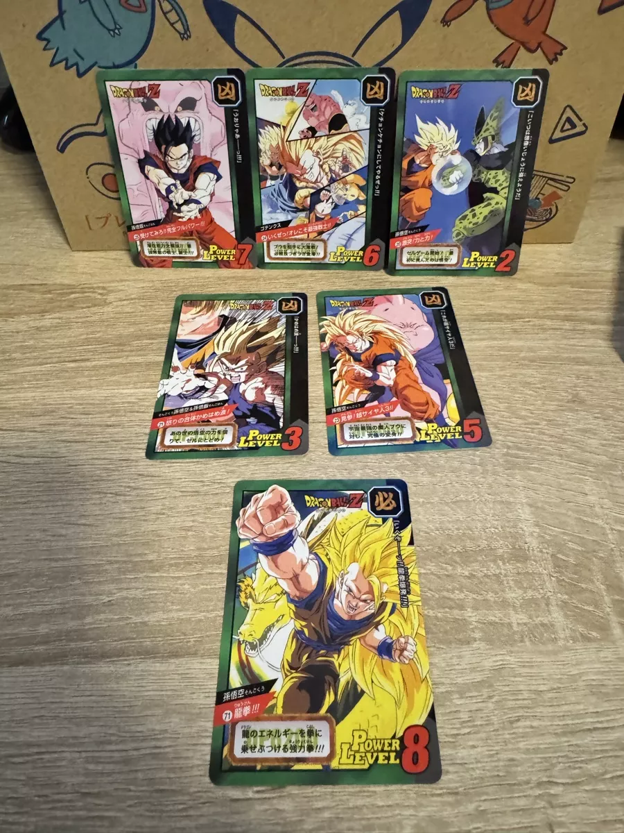 Prix Carte Dragon Ball Z