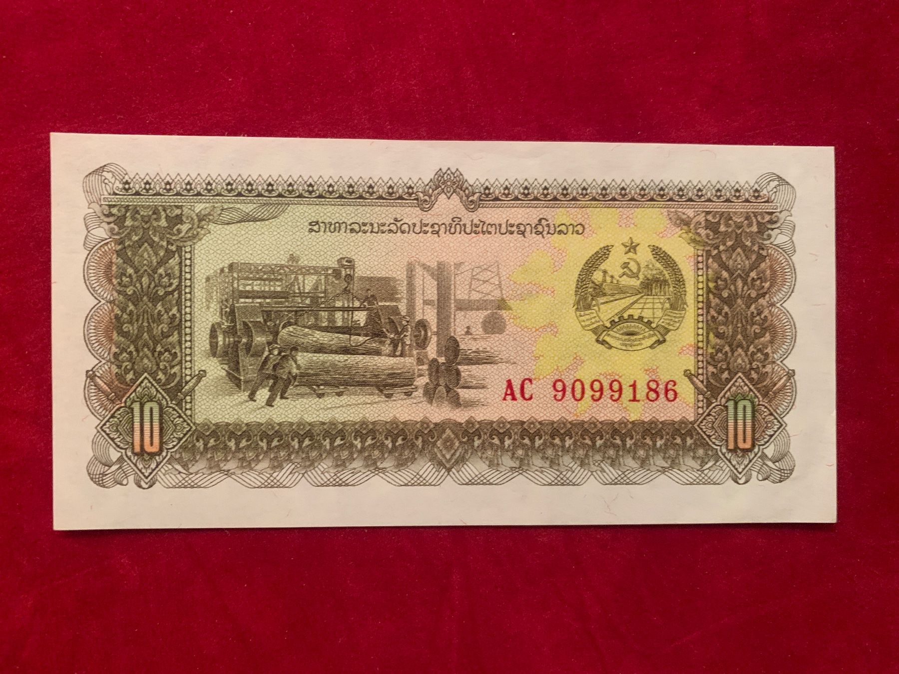 Banconote: LAOS - 10 Kip 1979 - Unzirkuliert / Non-Circulé – Usato da Le Lignon venduto da Trikles