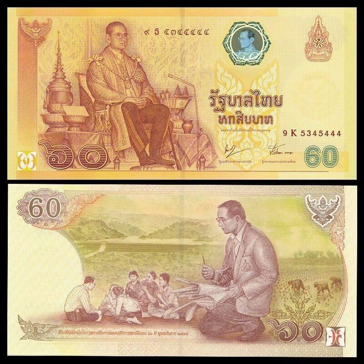 Thailand 60 Baht, 2006, P-116, King Rama (Neu (gemäss Beschreibung)) in ...
