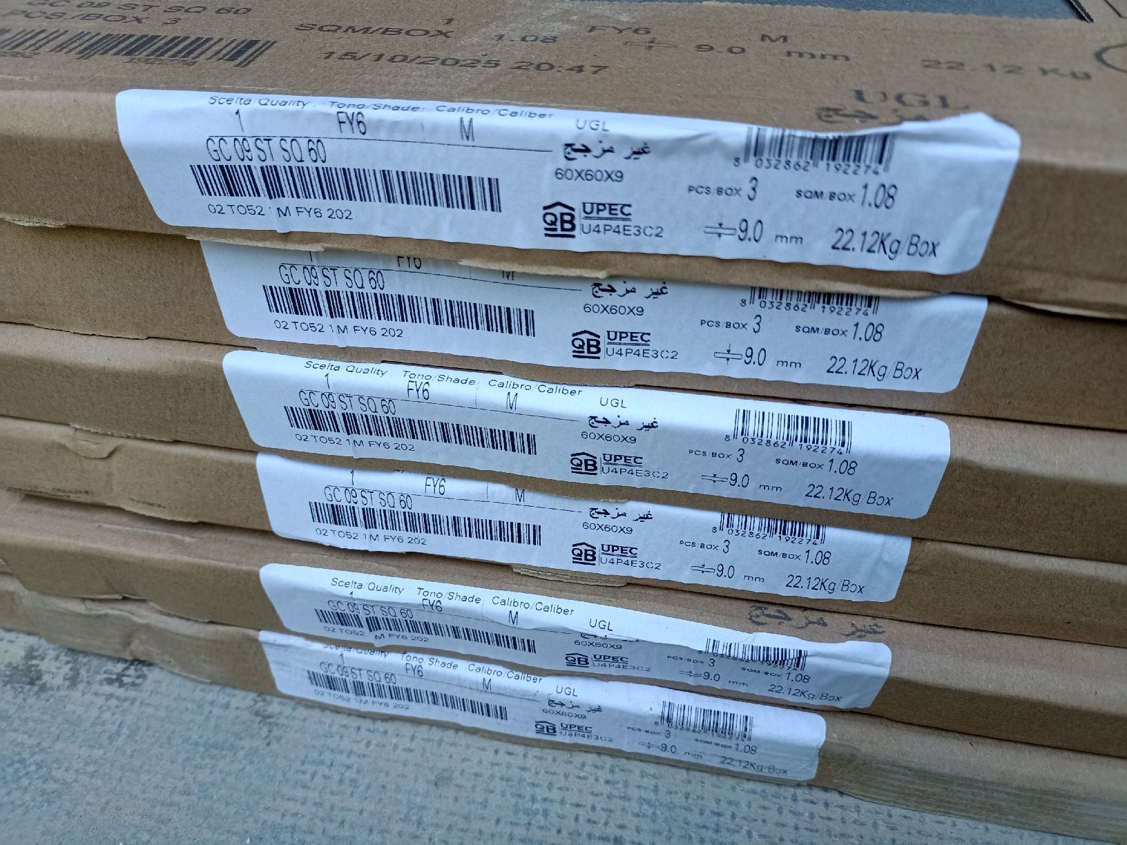 Rivestimenti per pavimenti: Feinsteinzeug Bodenplatten 60x60 Grau – Nuovo (secondo la descrizione) da Flamatt venduto da Marpou 3