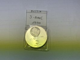 Russische Gedenkmünze 3 Rubel 1990 