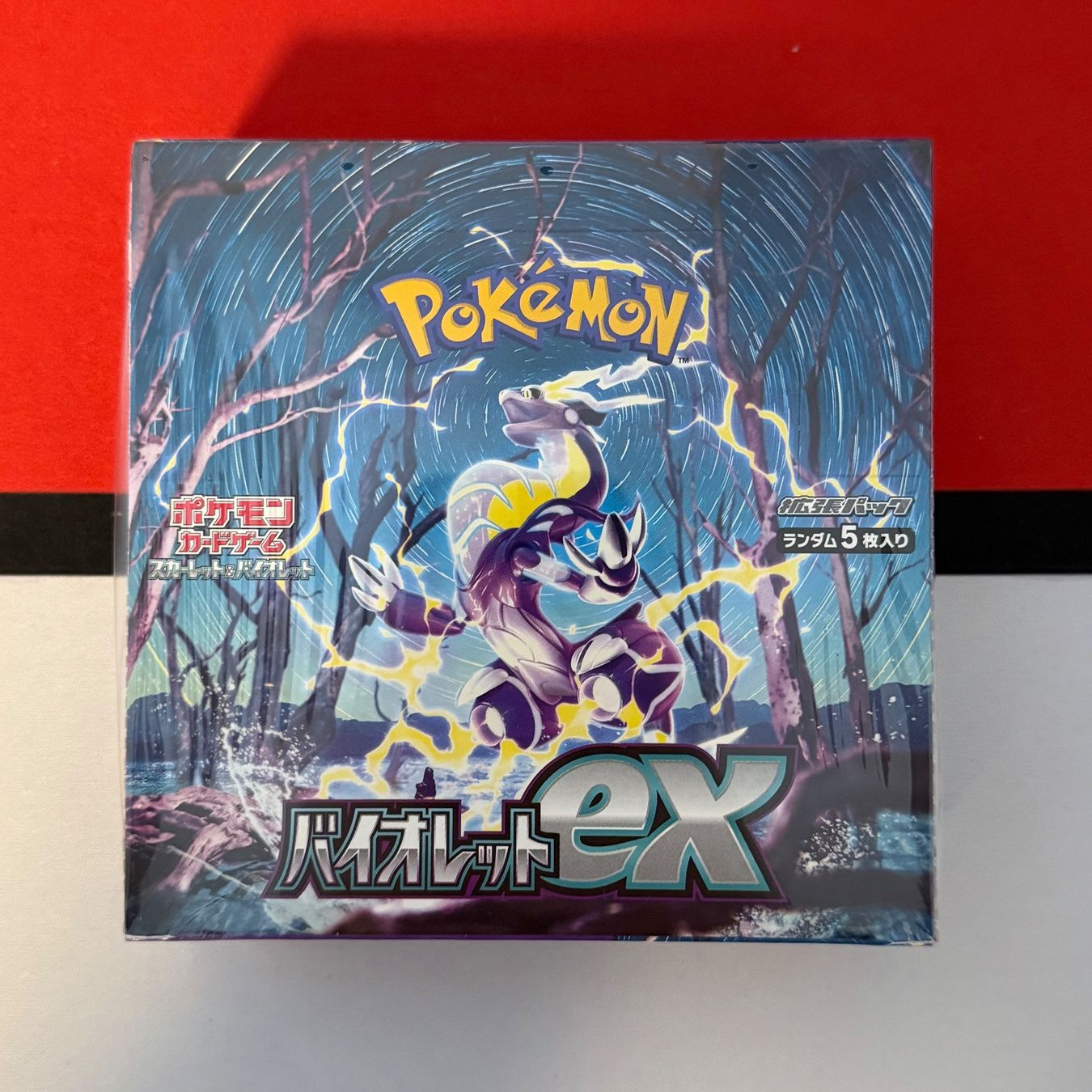 Pokémon Carte collezionabili: Pokémon Violet Ex Display sv1V – Nuovo e nell'imballaggio originale da Feuerthalen venduto da Plazatoys
