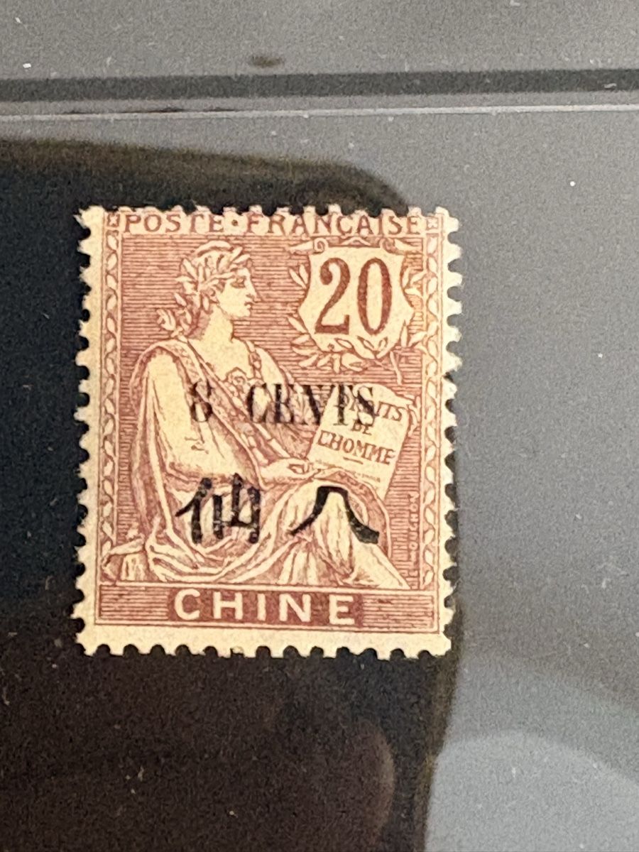 Tutti i francobolli: Timbre Poste Francais 20 Centimes CHINE occasion – Usato da Carouge GE venduto da irma016