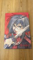 Blood-C Artbook The Series + The Movie